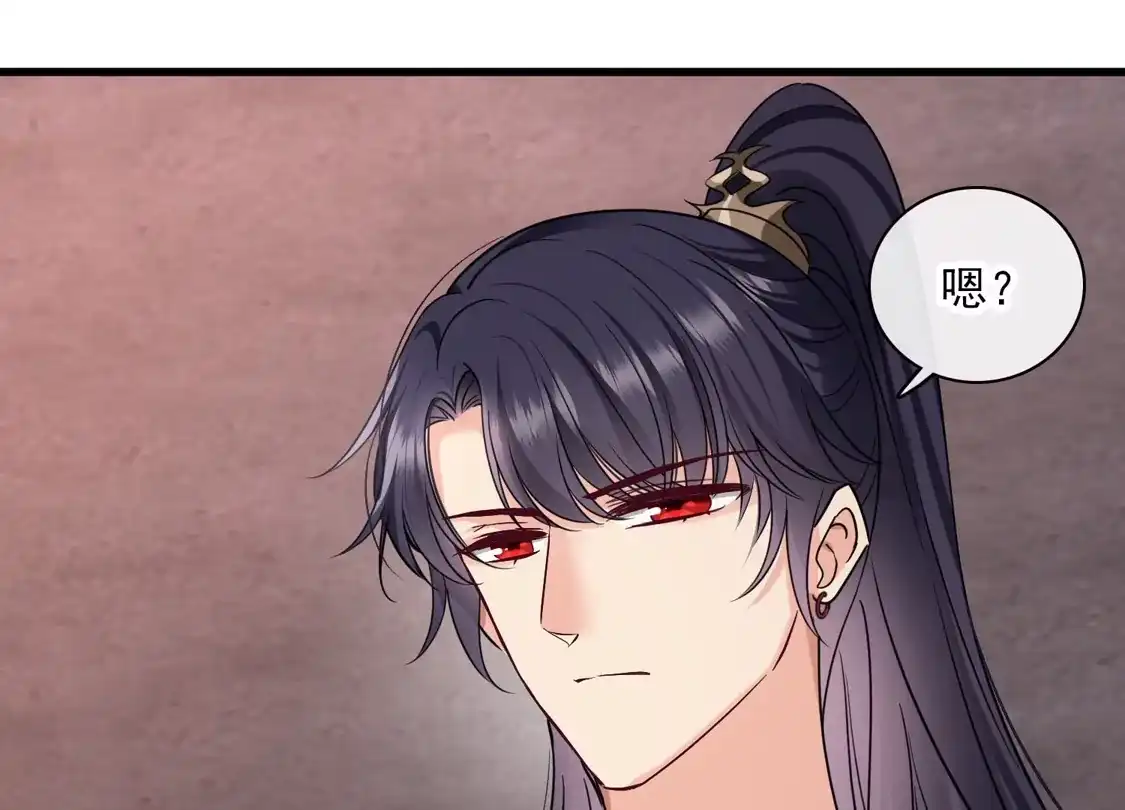 第53话是他！？-你一笑就甜倒我八颗牙-飒飒动漫（第26张）
