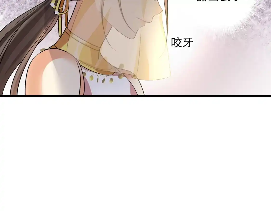 第53话是他！？-你一笑就甜倒我八颗牙-飒飒动漫（第17张）