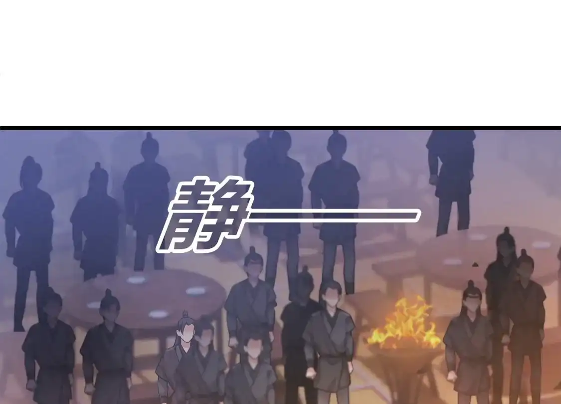 第53话是他！？-你一笑就甜倒我八颗牙-飒飒动漫（第24张）