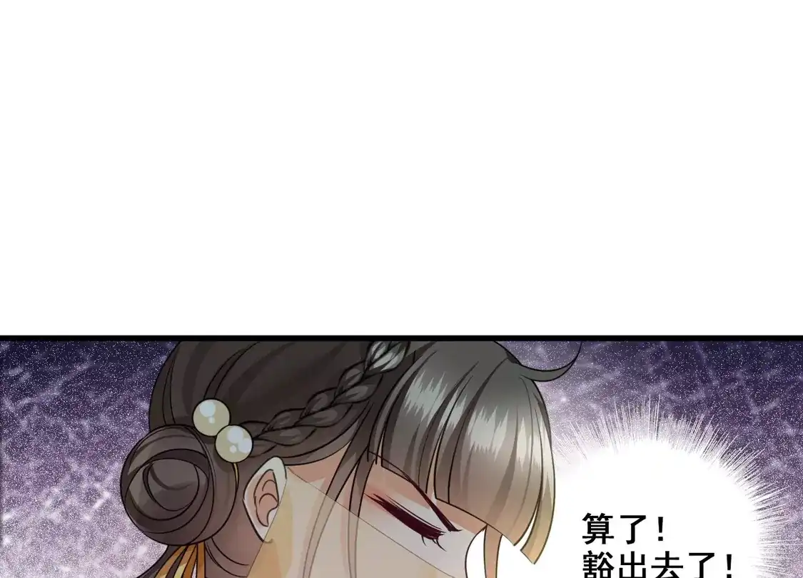 第53话是他！？-你一笑就甜倒我八颗牙-飒飒动漫（第16张）