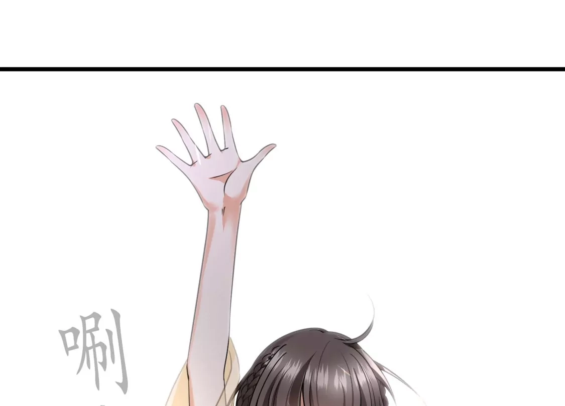 第53话是他！？-你一笑就甜倒我八颗牙-飒飒动漫（第20张）