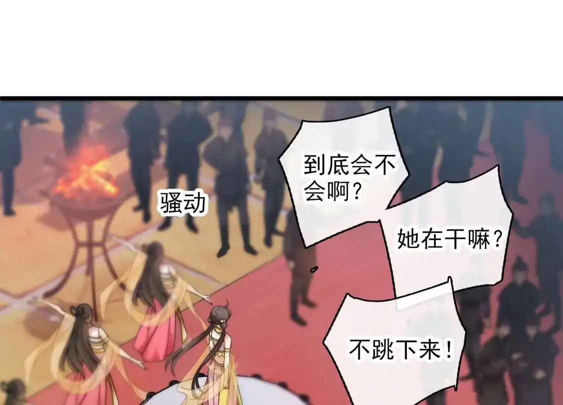 第53话是他！？-你一笑就甜倒我八颗牙-飒飒动漫（第10张）