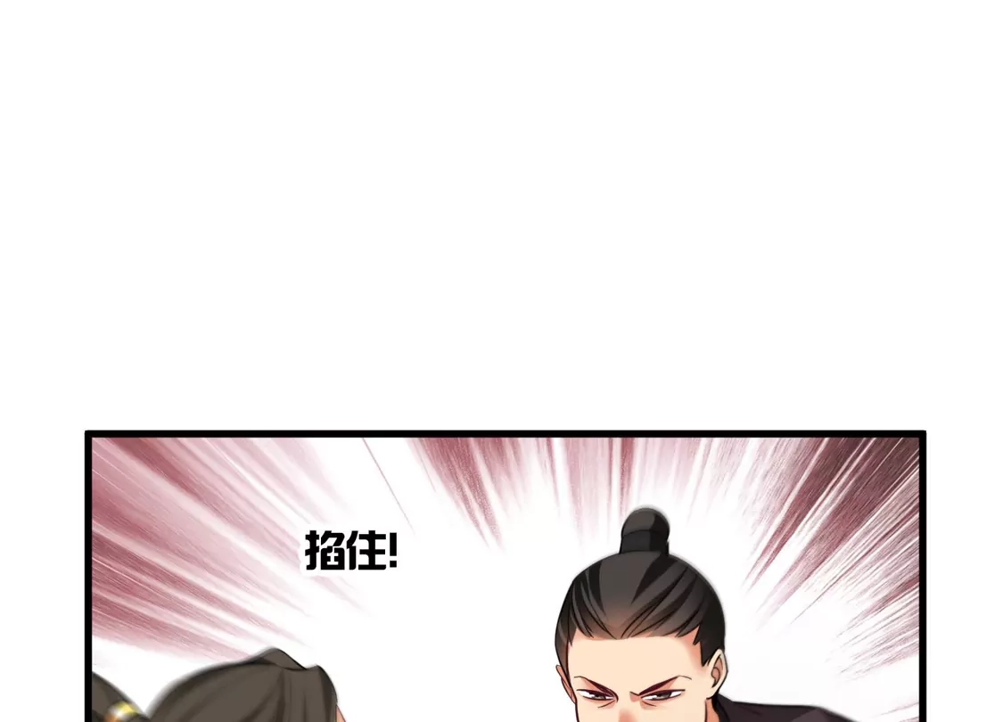 第53话是他！？-你一笑就甜倒我八颗牙-飒飒动漫（第6张）