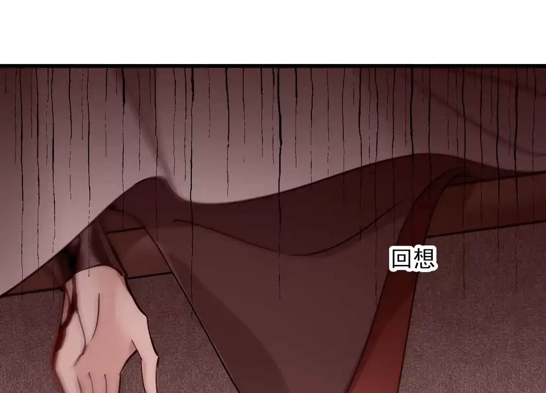 第54话“兽性大发”-你一笑就甜倒我八颗牙-飒飒动漫（第8张）