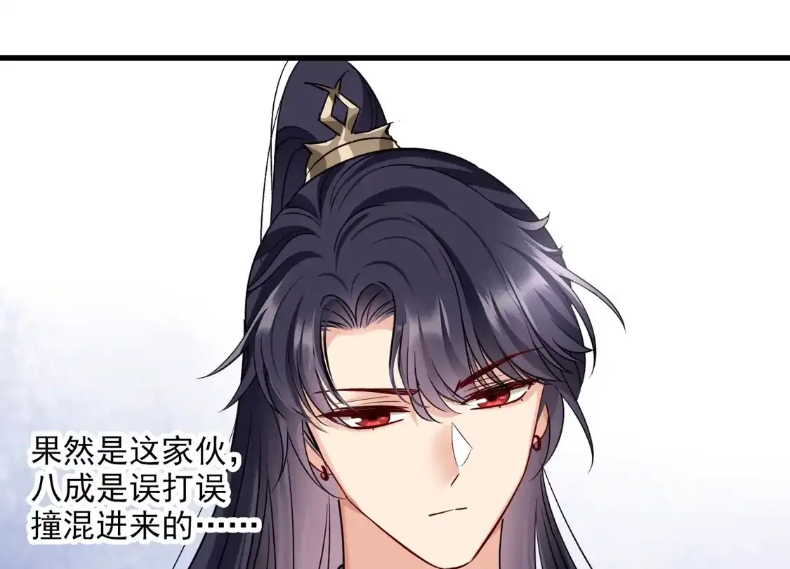 第54话“兽性大发”-你一笑就甜倒我八颗牙-飒飒动漫（第11张）