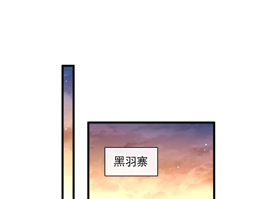 第55话欢喜冤家-你一笑就甜倒我八颗牙-飒飒动漫（第6张）