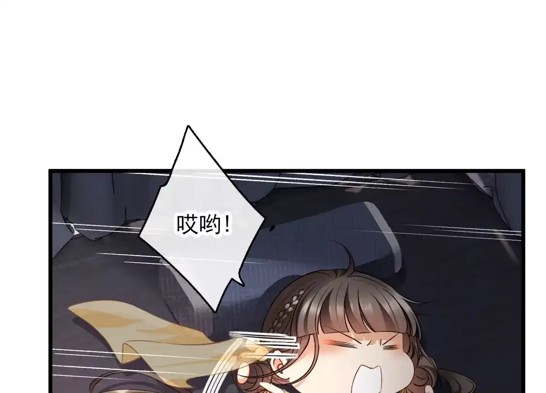 第55话欢喜冤家-你一笑就甜倒我八颗牙-飒飒动漫（第8张）
