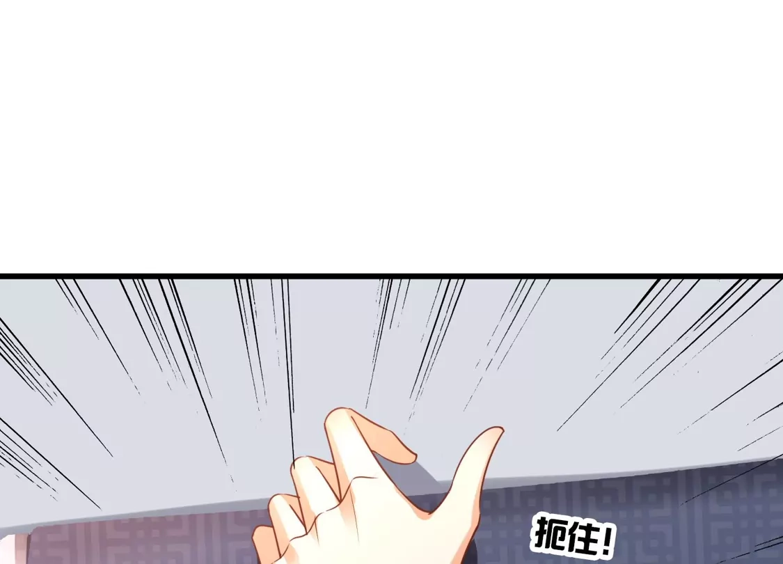 第55话欢喜冤家-你一笑就甜倒我八颗牙-飒飒动漫（第12张）