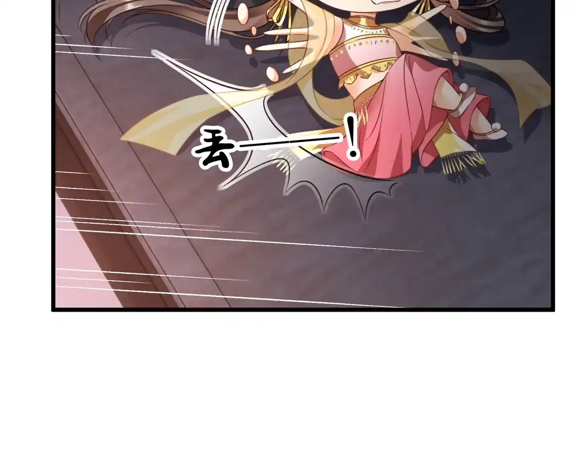 第55话欢喜冤家-你一笑就甜倒我八颗牙-飒飒动漫（第9张）