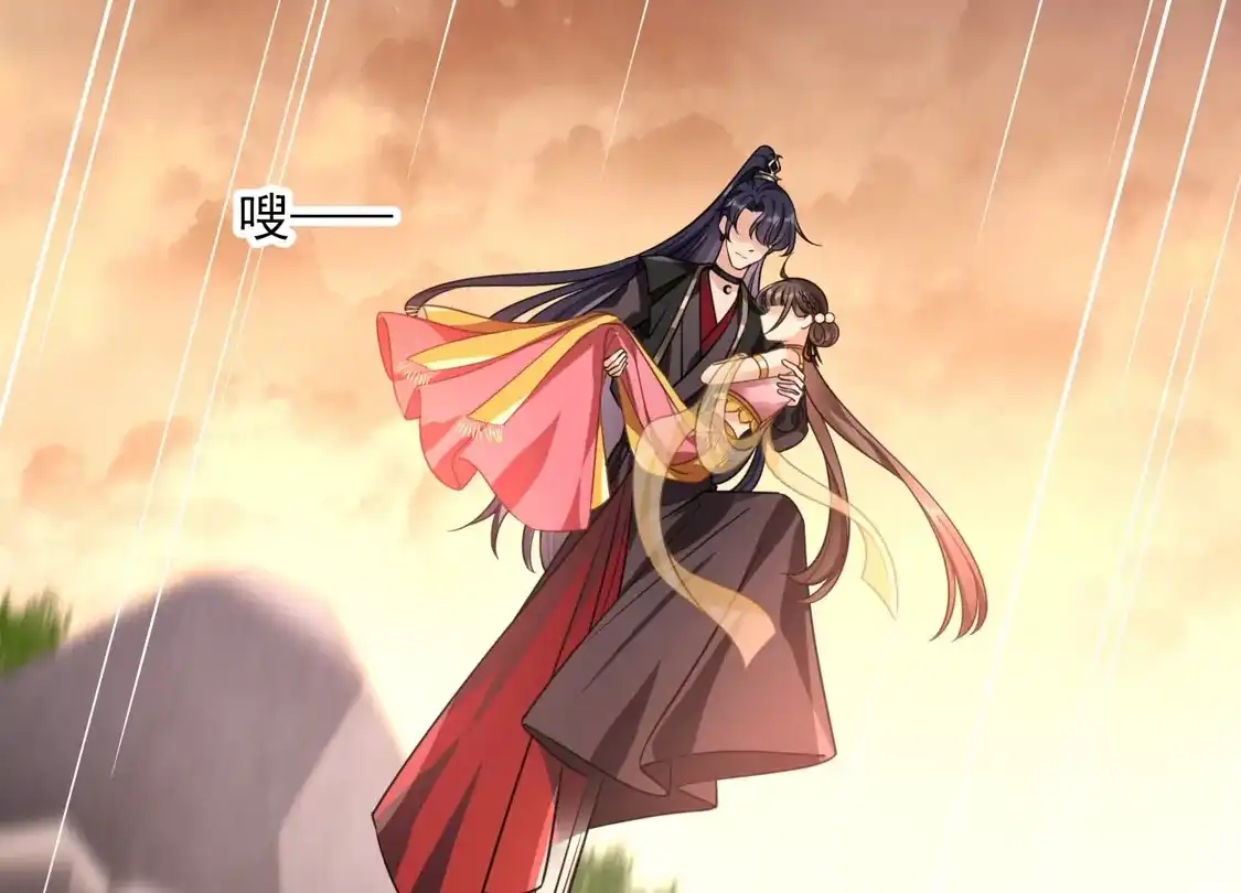 第56话苏苏的怀疑-你一笑就甜倒我八颗牙-飒飒动漫（第14张）