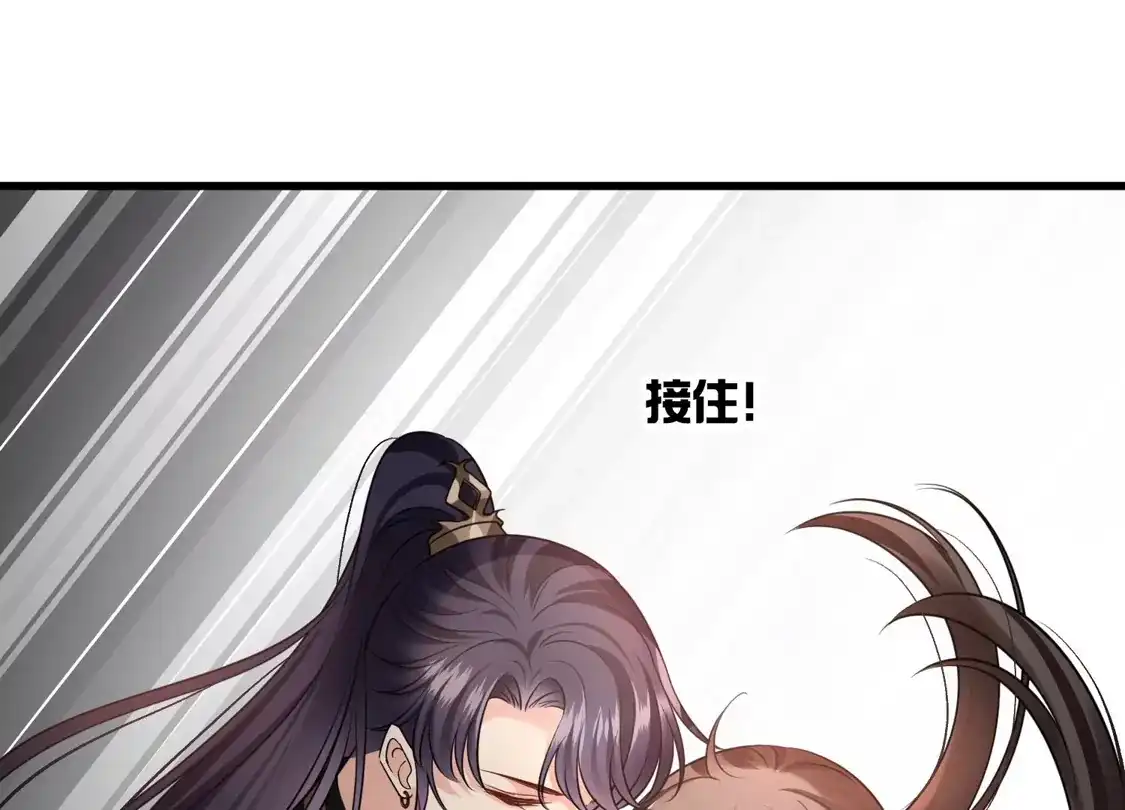 第56话苏苏的怀疑-你一笑就甜倒我八颗牙-飒飒动漫（第6张）