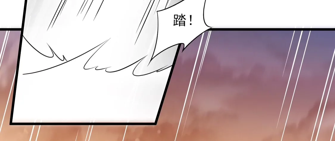 第56话苏苏的怀疑-你一笑就甜倒我八颗牙-飒飒动漫（第13张）