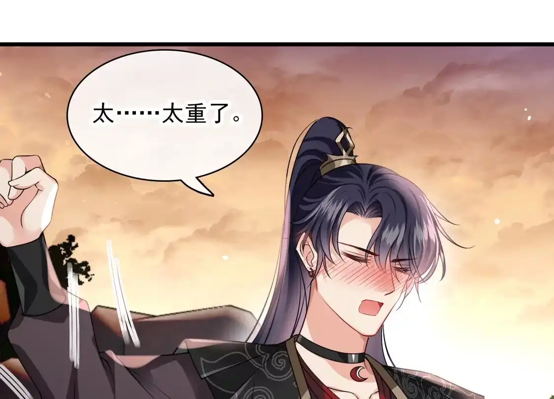 第56话苏苏的怀疑-你一笑就甜倒我八颗牙-飒飒动漫（第23张）