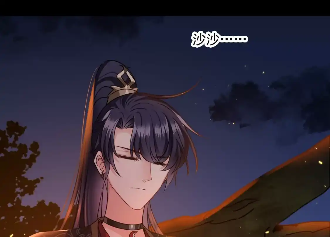 第57话关你屁事-你一笑就甜倒我八颗牙-飒飒动漫（第8张）