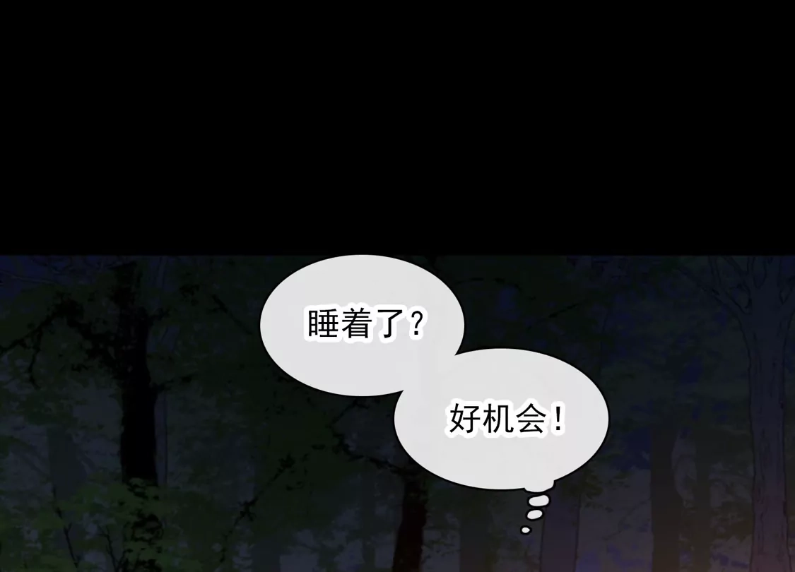 第57话关你屁事-你一笑就甜倒我八颗牙-飒飒动漫（第11张）