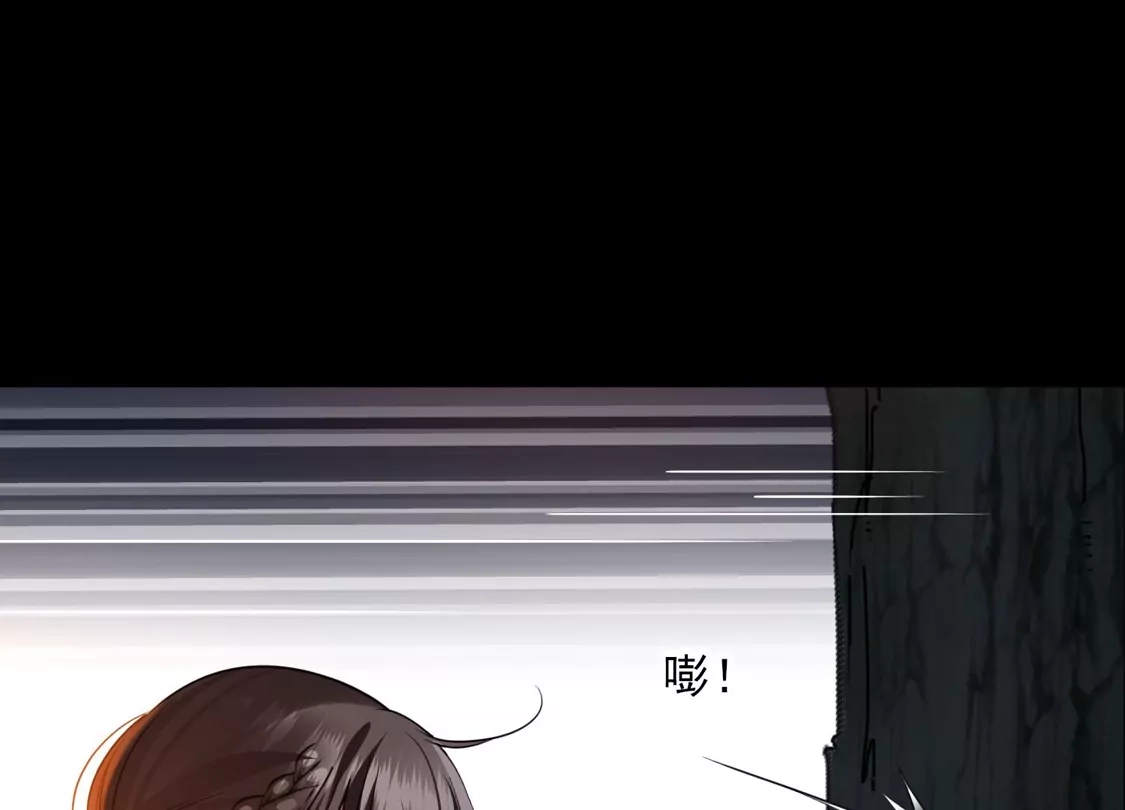 第57话关你屁事-你一笑就甜倒我八颗牙-飒飒动漫（第15张）
