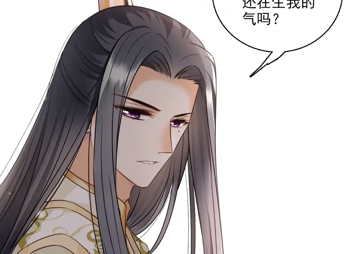 第58话收网-你一笑就甜倒我八颗牙-飒飒动漫（第7张）