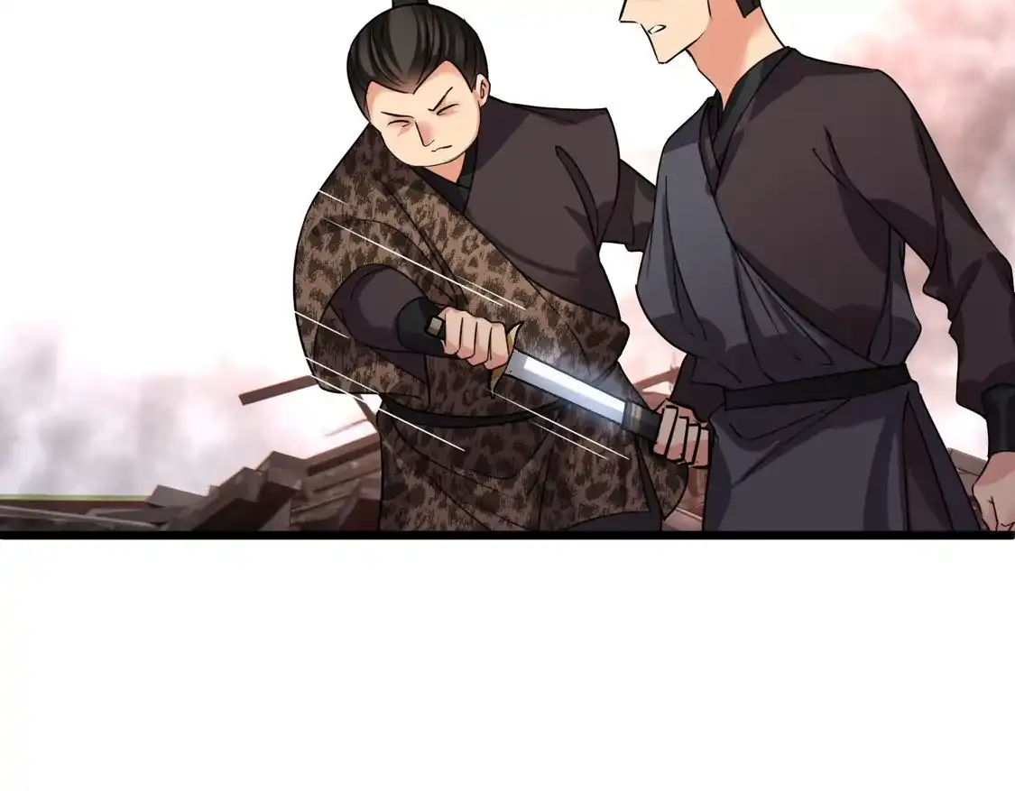 第59话真可惜啊二叔-你一笑就甜倒我八颗牙-飒飒动漫（第18张）