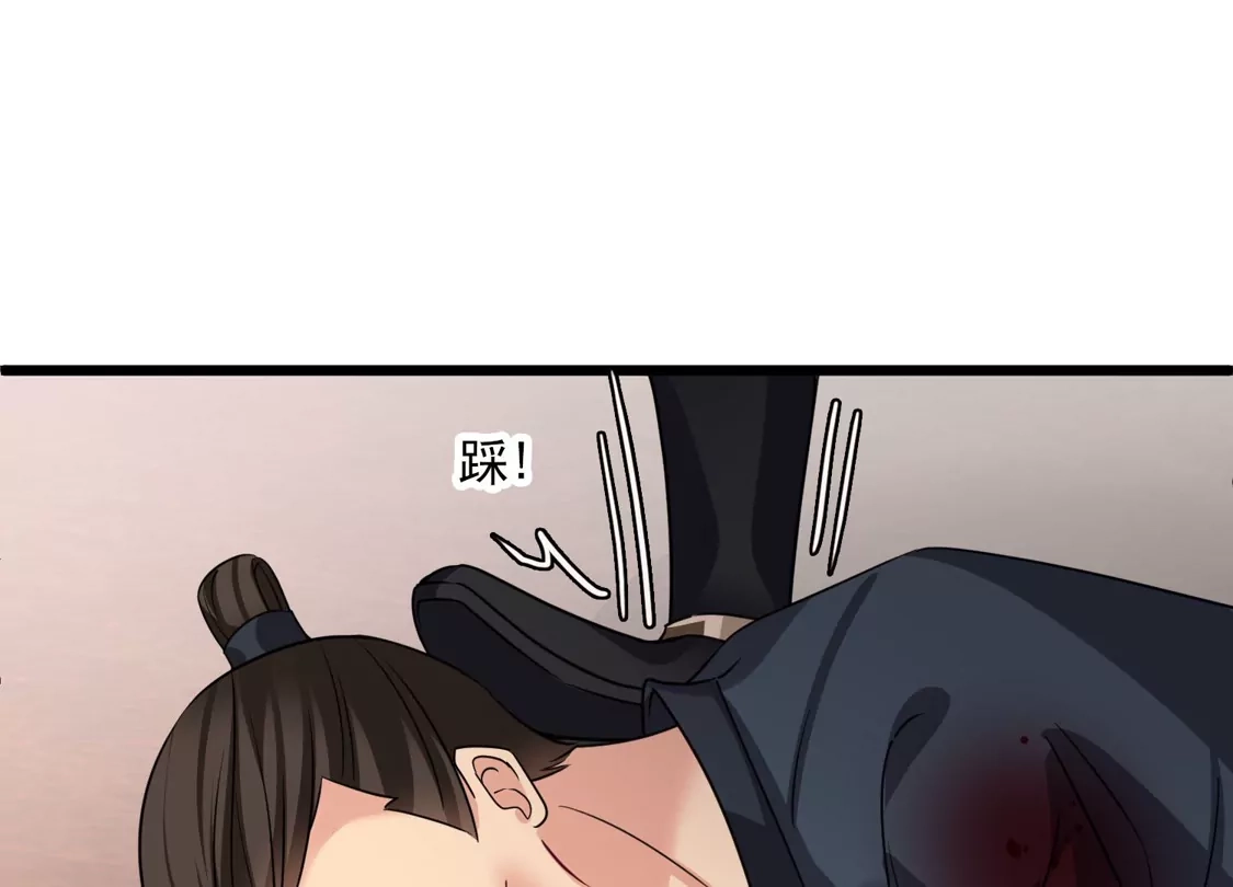 第59话真可惜啊二叔-你一笑就甜倒我八颗牙-飒飒动漫（第21张）