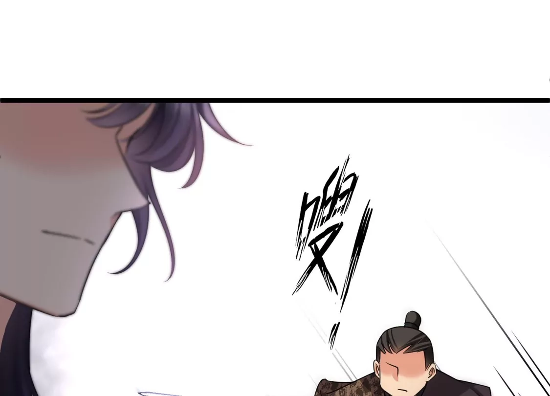 第59话真可惜啊二叔-你一笑就甜倒我八颗牙-飒飒动漫（第19张）