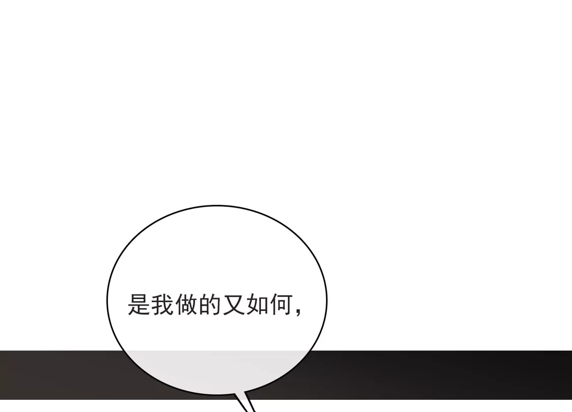 第60话落网-你一笑就甜倒我八颗牙-飒飒动漫（第6张）