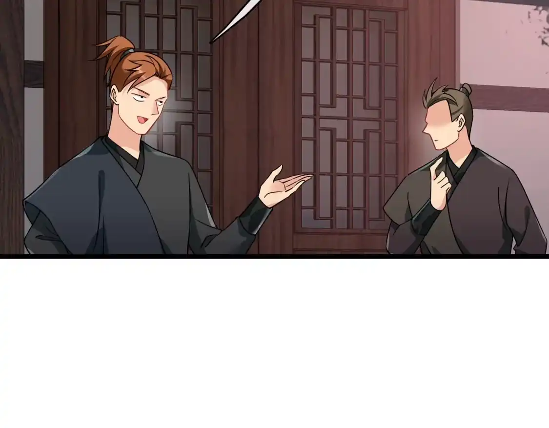 第61话复仇-你一笑就甜倒我八颗牙-飒飒动漫（第10张）