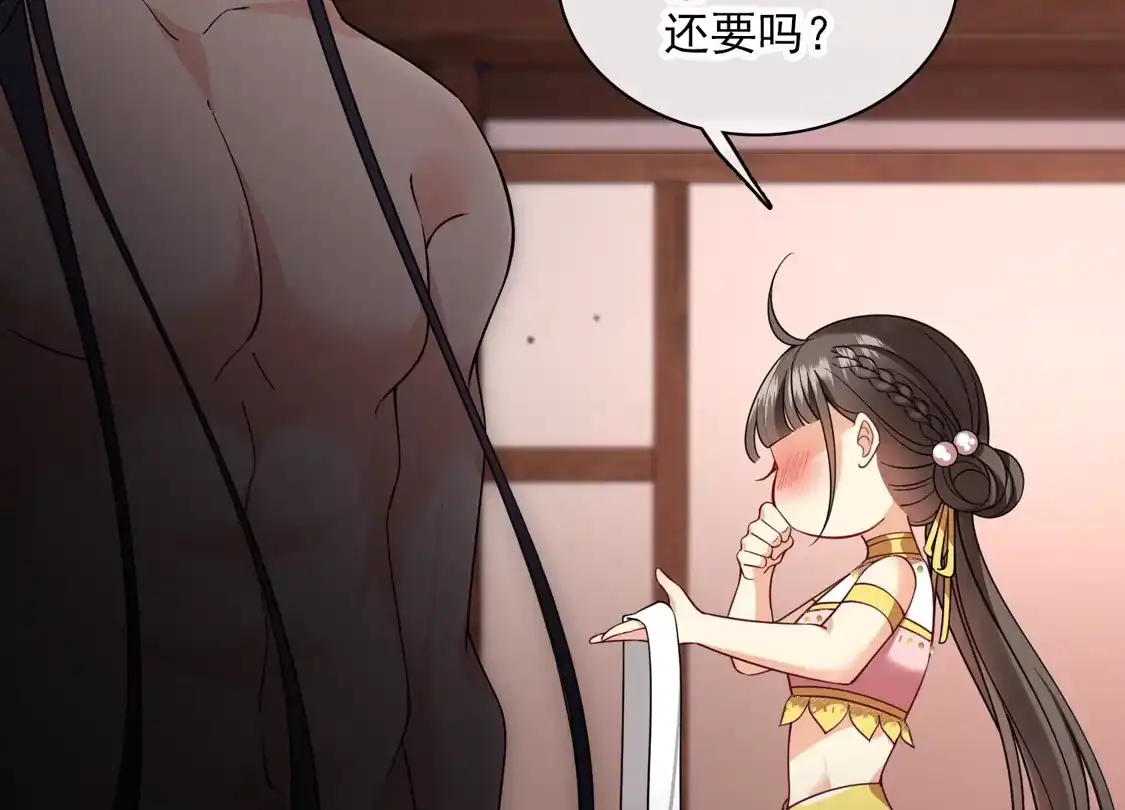 第64话这只是开始-你一笑就甜倒我八颗牙-飒飒动漫（第11张）