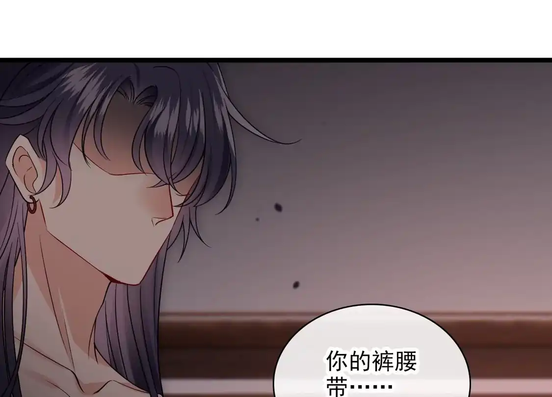 第64话这只是开始-你一笑就甜倒我八颗牙-飒飒动漫（第10张）