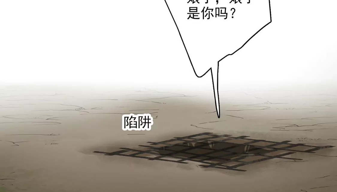 第67话等等，你也去-你一笑就甜倒我八颗牙-飒飒动漫（第19张）
