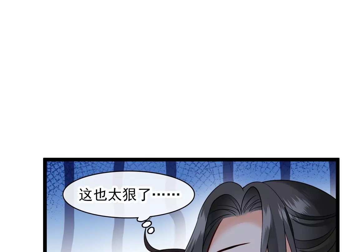 第70话躲开啊，笨蛋！-你一笑就甜倒我八颗牙-飒飒动漫（第8张）