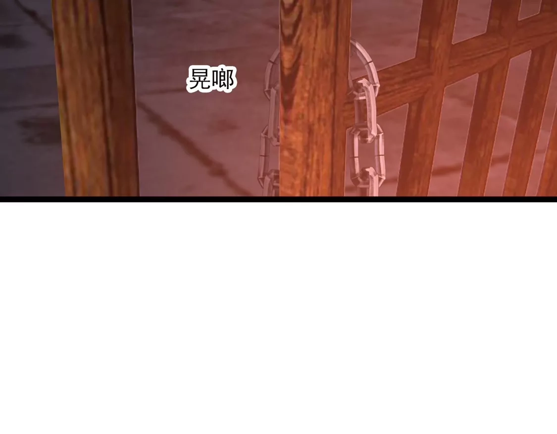 第71话这一巴掌打你心狠手辣-你一笑就甜倒我八颗牙-飒飒动漫（第7张）