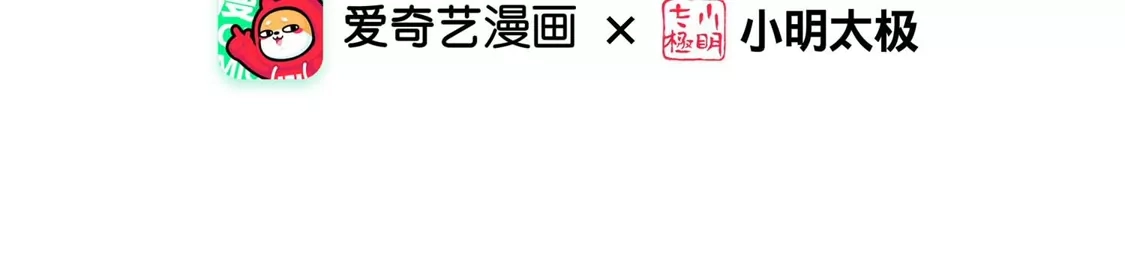 第73话我要整个沈家都逃不掉-你一笑就甜倒我八颗牙-飒飒动漫（第5张）