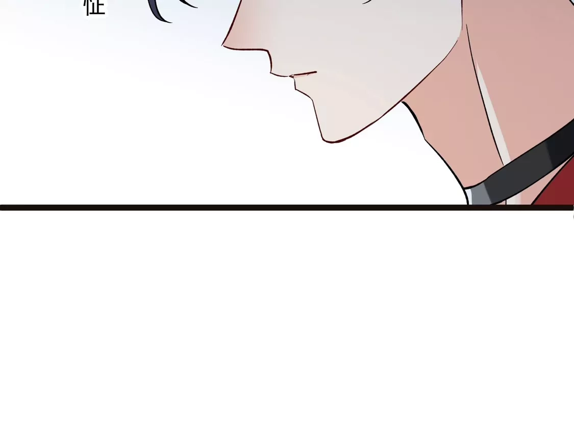第75话你，住手！-你一笑就甜倒我八颗牙-飒飒动漫（第17张）