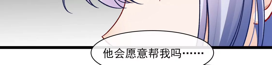 第76话跟踪-你一笑就甜倒我八颗牙-飒飒动漫（第7张）