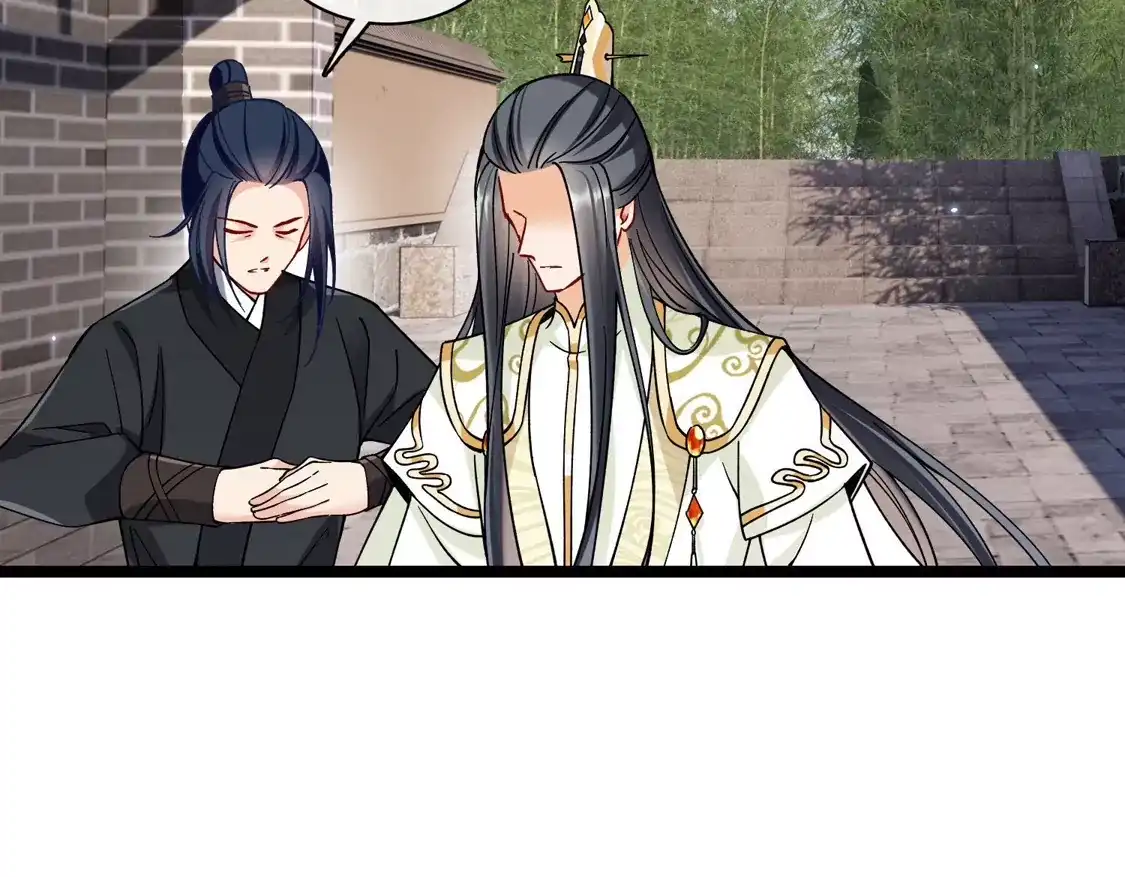 第76话跟踪-你一笑就甜倒我八颗牙-飒飒动漫（第23张）