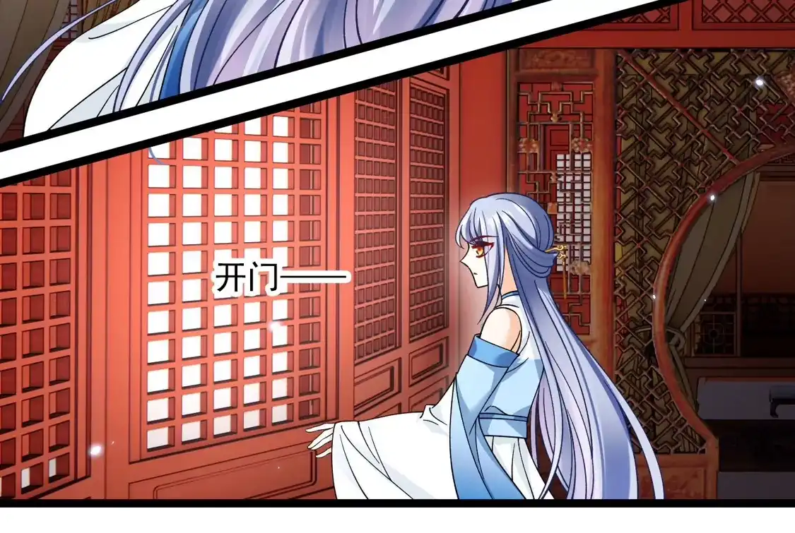第76话跟踪-你一笑就甜倒我八颗牙-飒飒动漫（第9张）