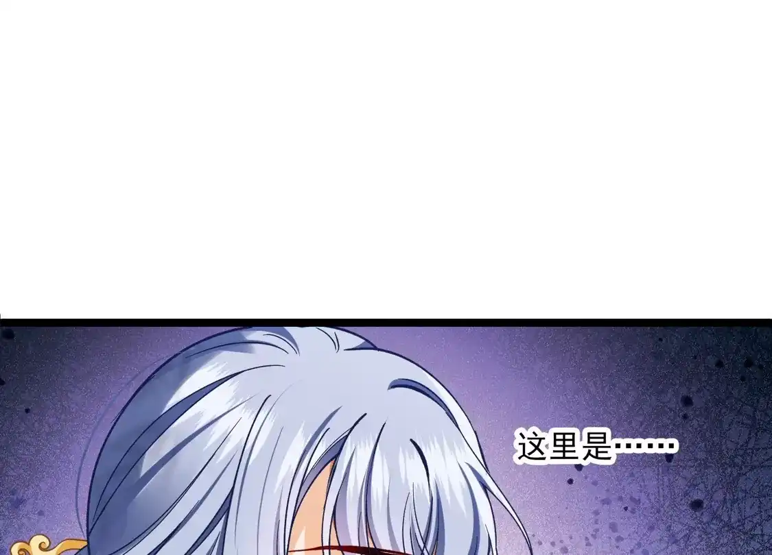 第76话跟踪-你一笑就甜倒我八颗牙-飒飒动漫（第26张）