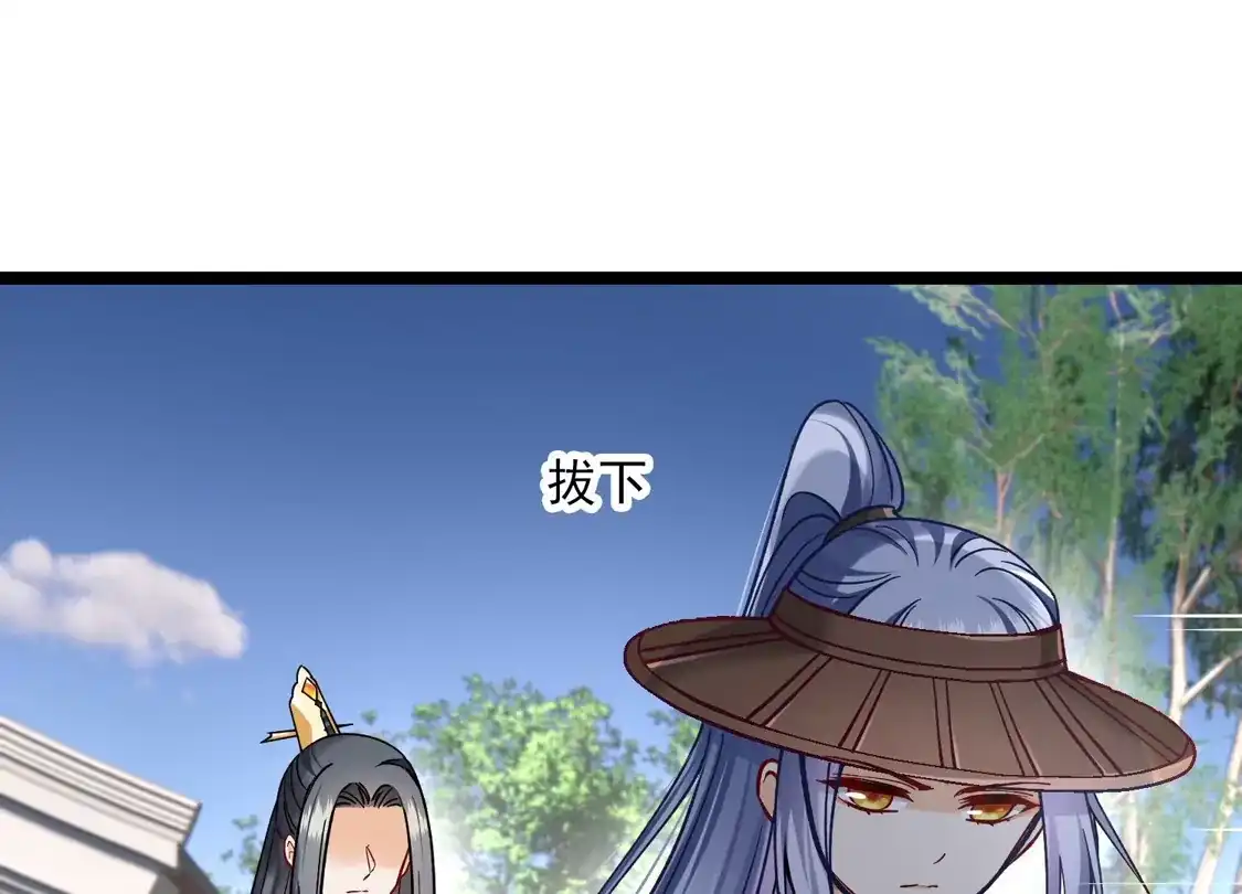 第77话苏苏的不信任-你一笑就甜倒我八颗牙-飒飒动漫（第8张）