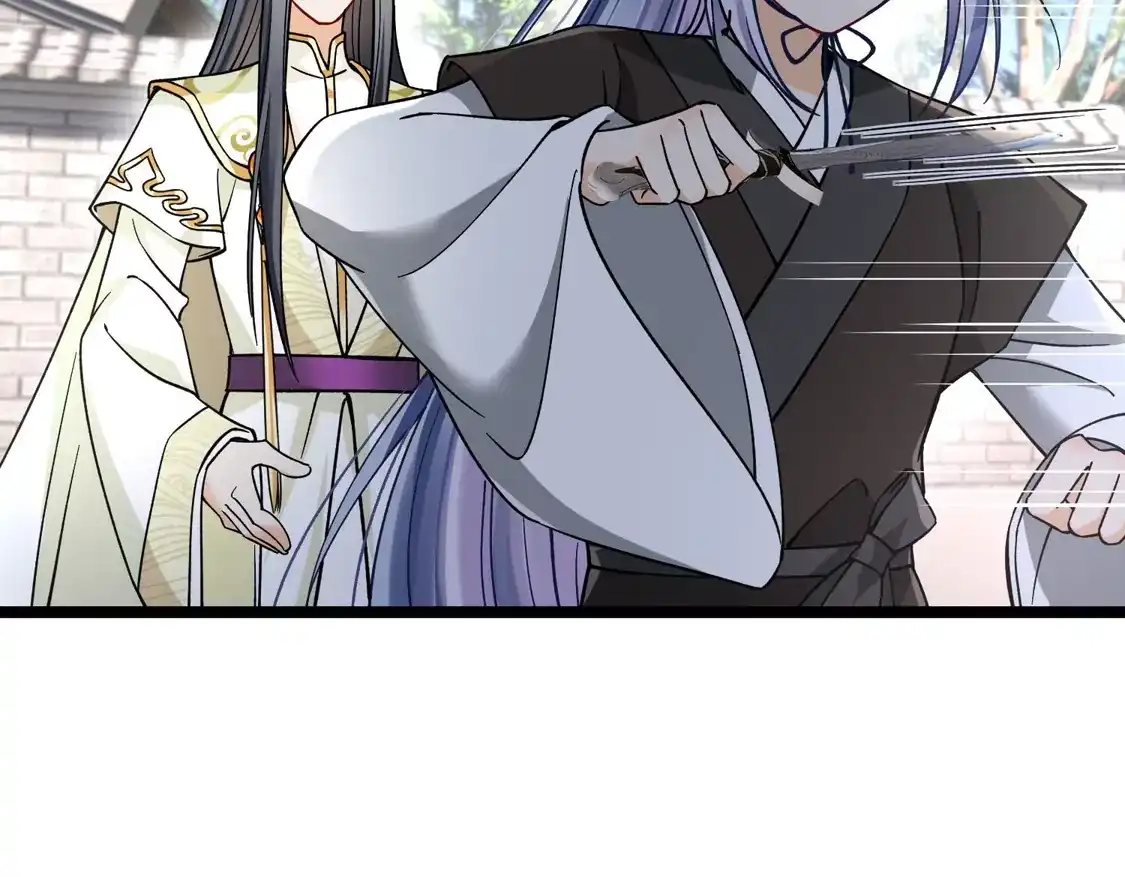第77话苏苏的不信任-你一笑就甜倒我八颗牙-飒飒动漫（第9张）