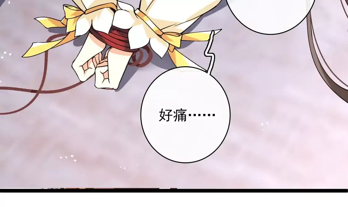 第78话别想溜-你一笑就甜倒我八颗牙-飒飒动漫（第29张）