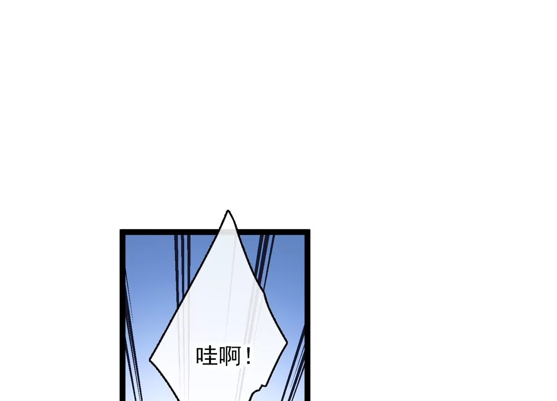 第79话那个男人是谁？-你一笑就甜倒我八颗牙-飒飒动漫（第6张）