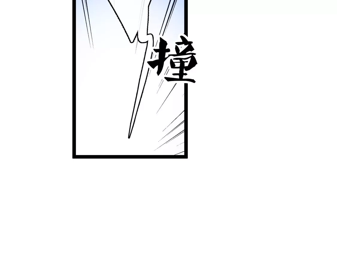 第79话那个男人是谁？-你一笑就甜倒我八颗牙-飒飒动漫（第7张）