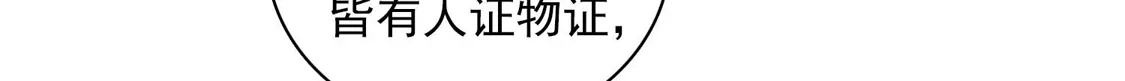 第80话丸子被袭-你一笑就甜倒我八颗牙-飒飒动漫（第8张）