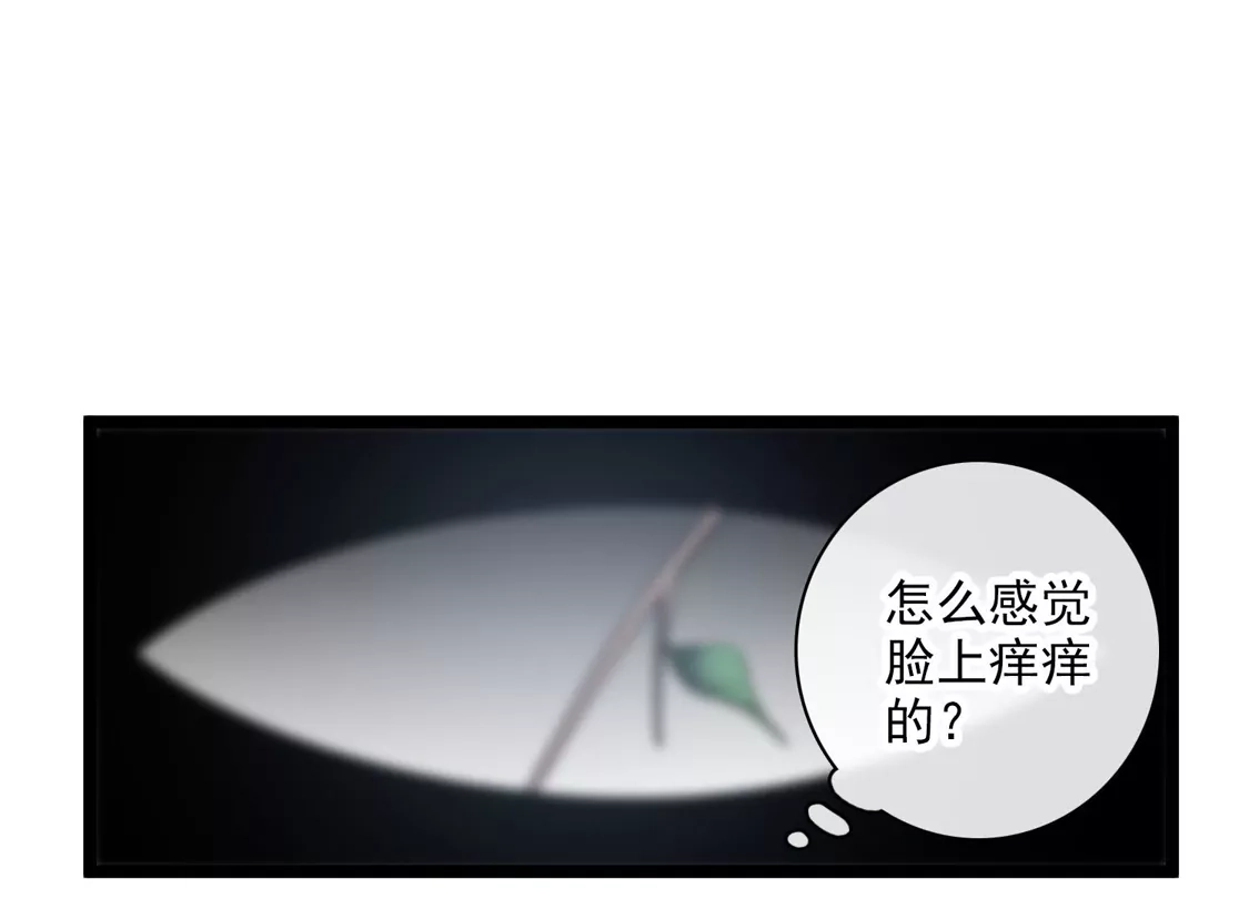 第82话拖延时间-你一笑就甜倒我八颗牙-飒飒动漫（第26张）