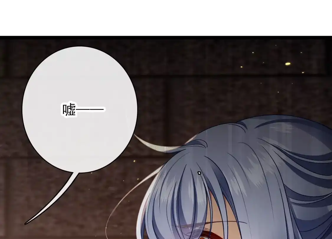 第87话丸子还活着-你一笑就甜倒我八颗牙-飒飒动漫（第6张）