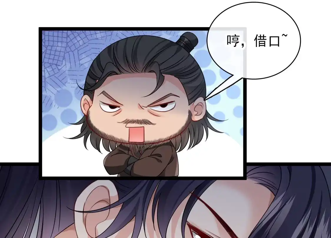 第91话白慕之-你一笑就甜倒我八颗牙-飒飒动漫（第8张）