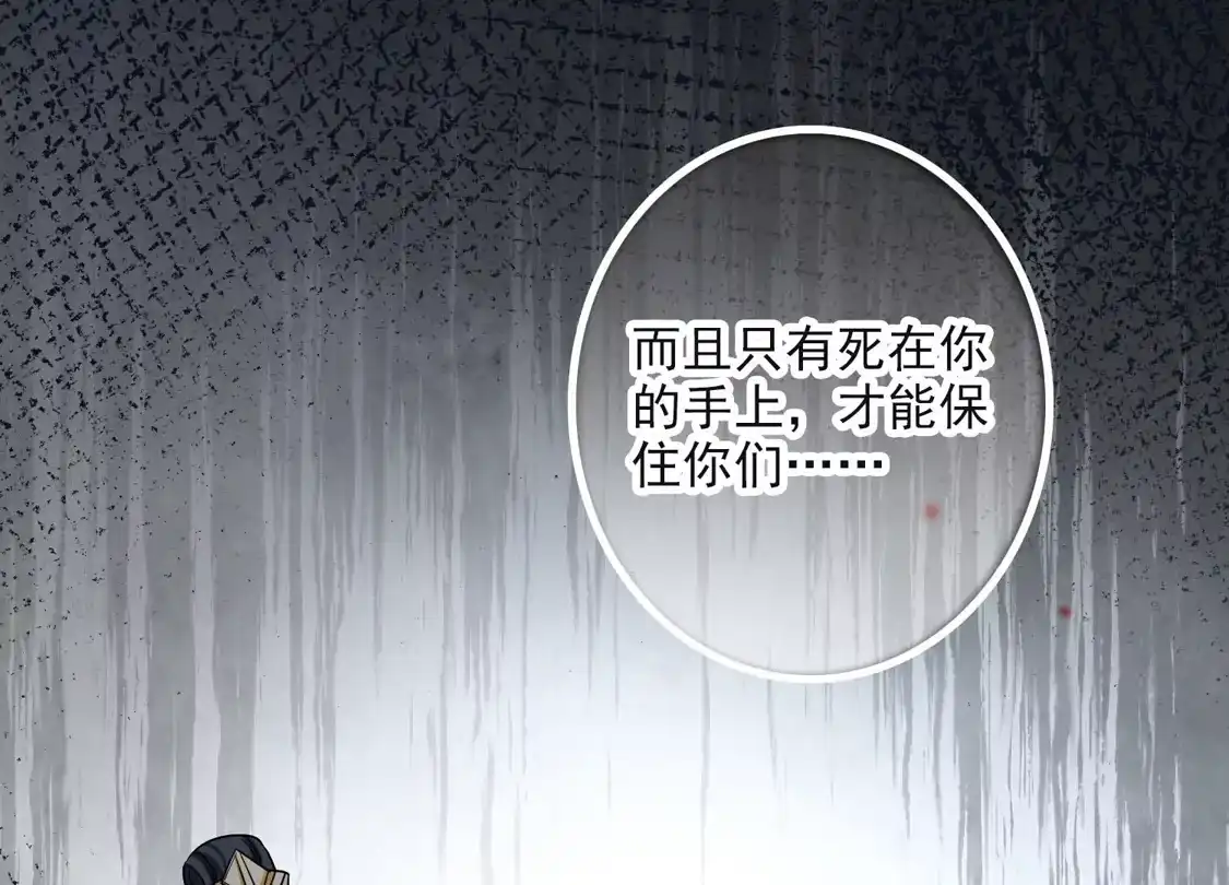 第93话睡一起？-你一笑就甜倒我八颗牙-飒飒动漫（第6张）