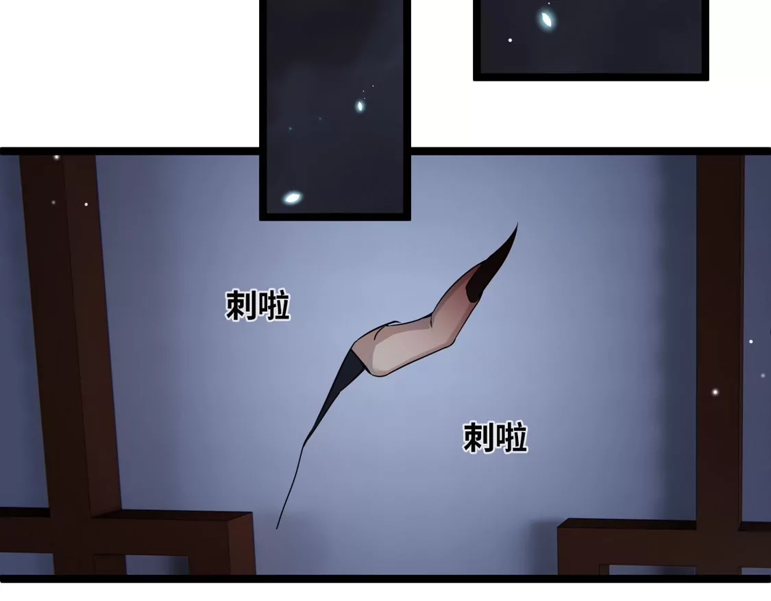 第94话什么人！-你一笑就甜倒我八颗牙-飒飒动漫（第15张）