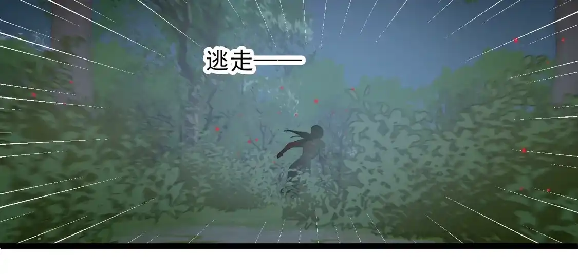 第95话-你一笑就甜倒我八颗牙-飒飒动漫（第25张）