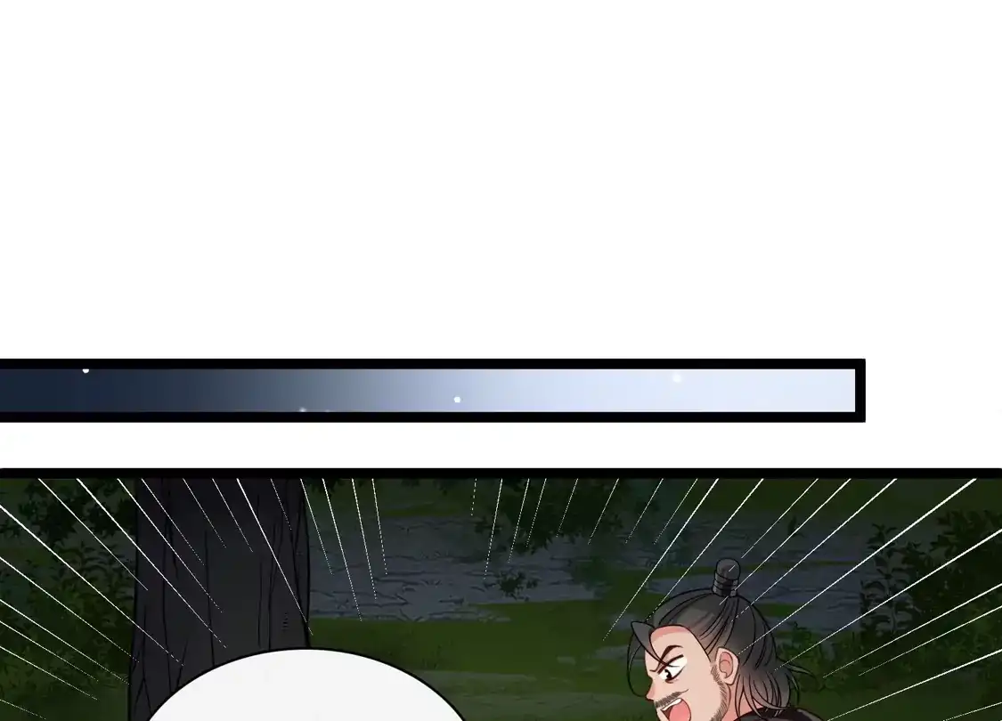 第95话-你一笑就甜倒我八颗牙-飒飒动漫（第26张）